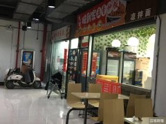 大学城旁小吃外卖旺铺转让