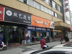 弋江嘉园美发旺铺低价转让可空转