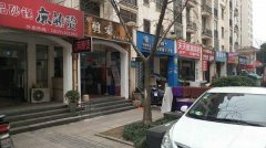 奥运康城商业街小吃旺铺转让