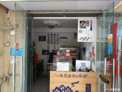 中央城主干道小面积旺铺低价转让