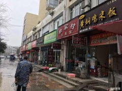 弋江嘉园二期商业街旺铺转让