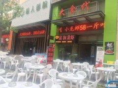 中央城财富街正街小吃旺铺转让可空转