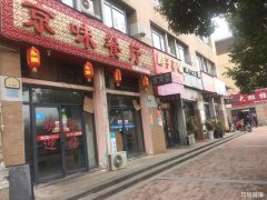 凤凰城南岛两开间大门头餐饮旺铺转让