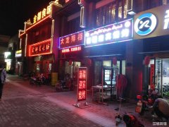 金域蓝湾四岔路口处餐饮旺铺低价转让