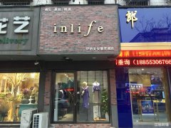 二街主干道旺铺转让可空转