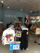 蓝湖郡商业街旺铺转让可空转