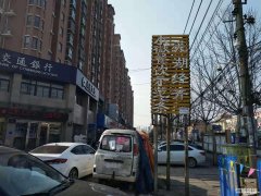 大桥商业街餐饮小吃旺铺转让可空转