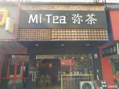 凤凰美食街好位置旺铺转让