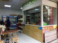 德盛广场二楼中心地段旺铺转让