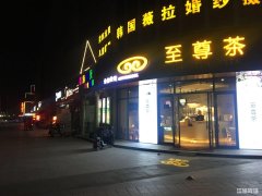 万春商业街主干道转角旺铺转让