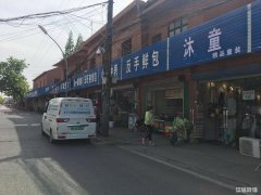 南阳路学校正对面童装旺铺转让