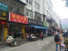 劳动新村学校旁小吃旺铺低价转可做外卖