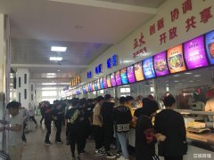 大学城机电学院食堂窗口旺铺转让