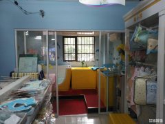 小区门口母婴旺铺低价转让接手可营业