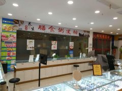 大桥拓佳华联超市门口处汉堡奶茶旺铺转让