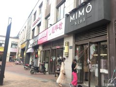 星悦广场奶茶旺铺转让可空转