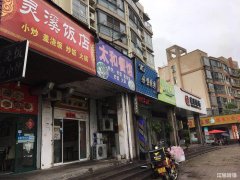 奇瑞BOBO城南门口旺铺转让