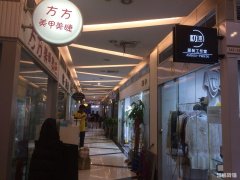 汇金广场好位置服装店转让可空转
