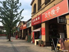 汉爵旁小区唯一家水果店转让可空转