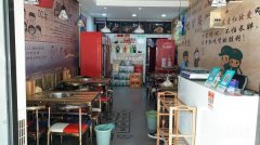 东郊路三叉路口小吃旺铺转让