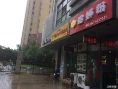 皖江学院阳琴岛商业街旺铺转让