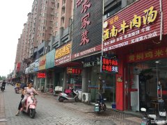 大桥商业街餐饮小吃旺铺转让可空转
