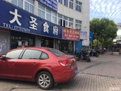 大圣小区双开间大门头三年老店旺铺转让