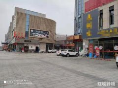 万春商业街口头位置餐饮旺铺低价转让