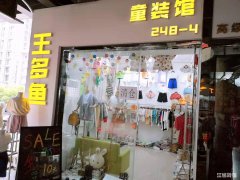 融汇中江广场二楼电梯口旺铺空转