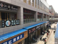 德胜广场三年老店旺铺转让