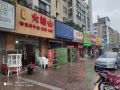 波尔卡商业街烧烤旺铺转让