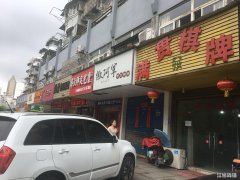 新时代商业街沿街主干道旺铺转让