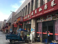 万春商业街三年老店旺铺转让