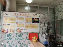 永盛花园商业街口头位置小吃旺铺低价转让