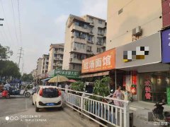 王家巷站牌旁小吃旺铺低价转让