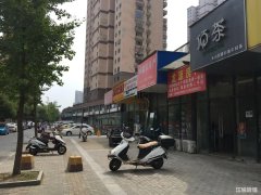 东方龙城二十七中学对面旺铺转让
