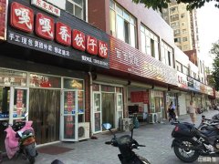 绿地棠梅小学旁餐饮旺铺转让