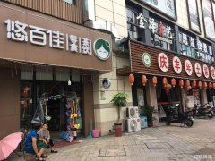汉爵旁零食奶茶旺铺转让可空转
