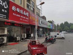 波尔卡商业街餐饮旺铺转让