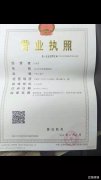 弋江嘉园学校旁小吃旺铺转租或转让