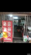 弋江嘉园学校旁小吃旺铺转租或转让