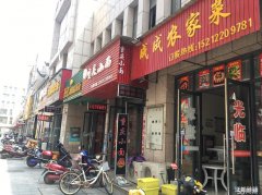 万春商业街三年老店旺铺转让
