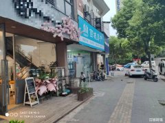 南关附近三岔路口花店旺铺低价转让