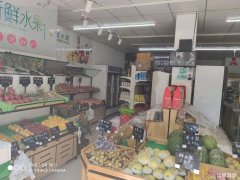 万科城北区大门口蔬菜水果超市转让