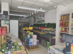 万科城北区大门口蔬菜水果超市转让