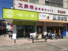 大桥商业街主干道奶茶旺铺转让