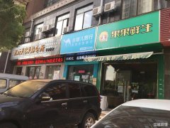 大润发阳光绿洲小区大门口主干道旺铺转让