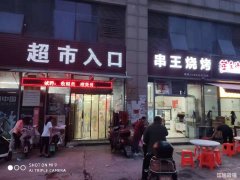 南翔万商小区正对面小吃旺铺低价转让