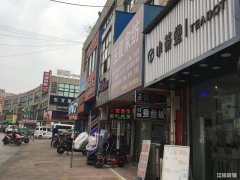 大桥华联超市对面主干道奶茶旺铺转让