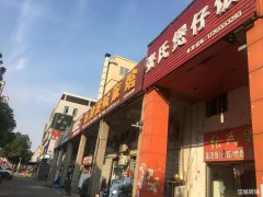 波波城主干道多年小吃旺铺转让